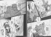 [Takanaga Hinako] LITTLE BUTTERFLY 3 [Chinese]