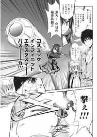 YOUNG Kyun! Vol. 1 [Digital]