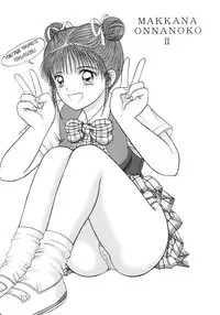 (C56) [D'Erlanger (Yamazaki Shou)] Update