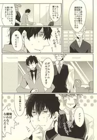 (Ikai Toshi no Arukikata) [Allworld (Kamo)] Cherry Pop (Kekkai Sensen)