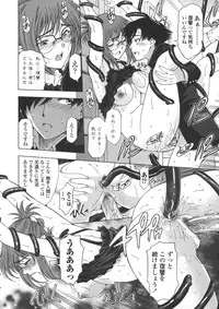 [Sena Youtarou] Ane wa Shota o Suki ni Naru