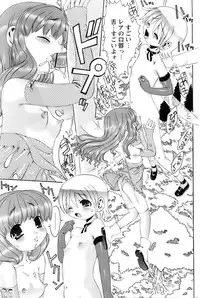 Comic Papipo 2007-11