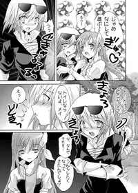 [アリコレ -Aria corporation-] おーぷんせいむ -お尻えっちの本です-