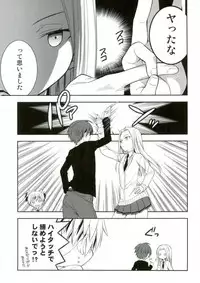 (SPARK10) [Kotobukiza (Yuu)] Akabane Karma no Nagisa-kun Seikyouiku Shidou (Ansatsu Kyoushitsu)