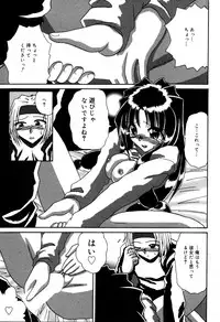 [V Gata Tankitou] Dokidoki Collection