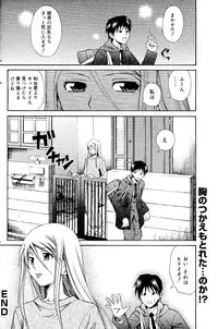 Manga Bangaichi 2008-06