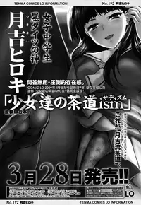 COMIC LO 2016-05 [Digital]