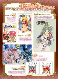 Dengeki Otona no Moeoh Vol.07 [Digital]