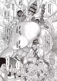 [Sawada Daisuke] Injuku Mama Shibori [Digital]