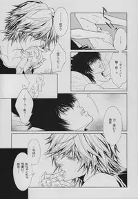 [SIRIUS (Itsuki Sou)] INTER MISSION (Katekyoo Hitman REBORN!)