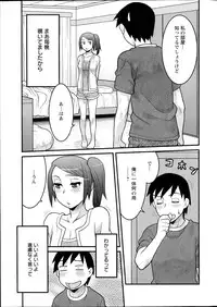 [Yanagi Masashi] Zannen Girls Ch.1-3