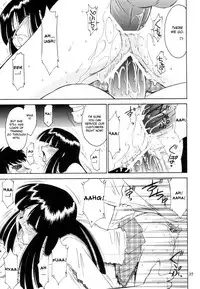 (CR34) [EINSATZ GRUPPE (Charlie Nishinaka)] P2 PRISONER-2 CASE of ARASHI (Gad Guard) [English]