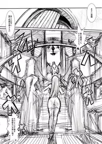 [HooliganismMurasaki Syu] Hooliganism 15 Exhibition DX7