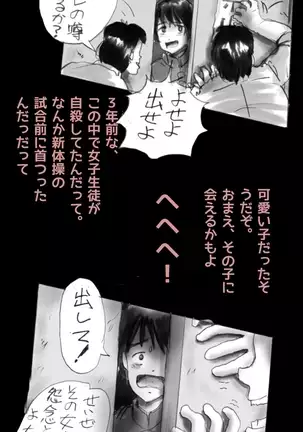 Forced Crossdress Toilet:grossy