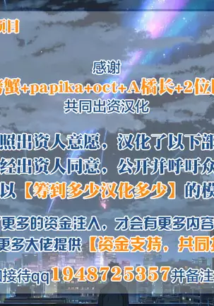 Do M Tensei ! -Otome Game no Sekai ni Mob Tensei Shita Rival Reijou-tachi ga Do S Sugiru !-