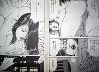 [Hachuu Rui] Kyonyuu Venus