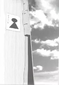 (Fata Grande Kikuusai 2) [LolikyoNEW! (Enu-yamayama)] Boku no Mono ni Nareba Iinori (Granblue Fantasy)