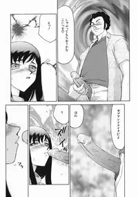 [Taira Hajime] Reijou Ana Kyouko