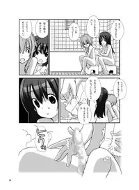 [Rokumonsen (Tamahagane)] Roshutsu Shoujo Itan 3 [Digital]