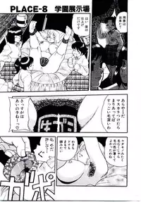 [Shiroi Gunpan] maria3/4