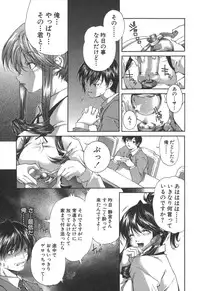 [Kubukurin] Kanojo no Mizugi