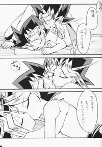 [Yu-Gi-Oh!] [Yami Yuugi x Yuugi] Love Holic