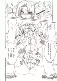 [Akabei Soft (ALPHa)] LOVE＊LOVE ATHENA (King of Fighters)