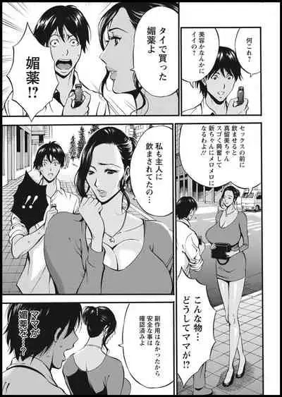 Action Pizazz 2021-01 [Digital]