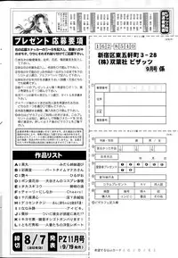 Action Pizazz 2015-09