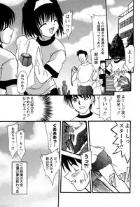 [Yumeori Amu] Miyo-chan no Houkago