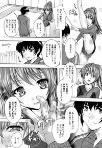 [Natsuka Q-Ya] Saimin! Zenra Gakuen｜Hypnotism! Nude Girls' School [Digital]