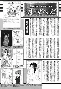 Manga Bangaichi 2009-05 Vol. 237