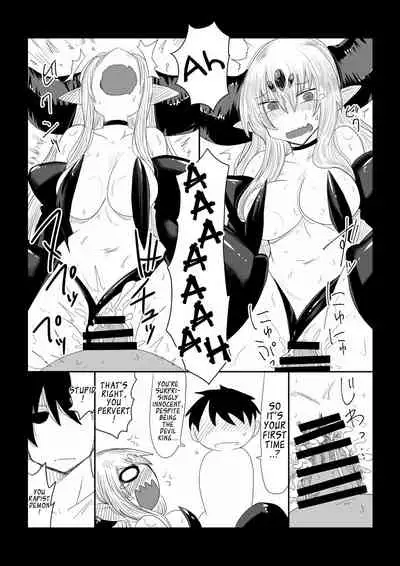 [Hroz] Maou-sama wa Atama ga Omoi. | The Devil King's Head Is Too Heavy. [English]