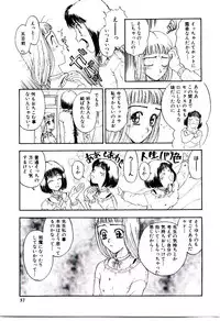 [Kobayashi Shounen] Meshibe