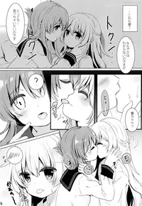 (C91) [Chocolate Addiction (Mitsuki Ponz)] Hibiki Saimin ~Inazuma no Hibiki-chan Oyasumi Daisakusen~ (Kantai Collection -KanColle-)