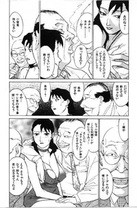 [Miura Takehiro] First Album