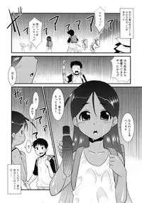 COMIC RiN 2010-07