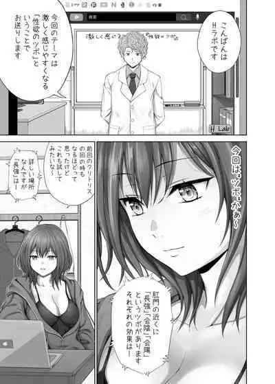 Shinnen Akemashite Omedetou Gozaimasu 2023-nen Kongetsu no Keizoku Service no Sakuhin desu