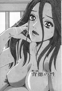 [Kitazato Nawoki] Yuna a Widow Vol. 1