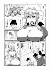[Hroz] Succubus no Shoufu-san to.
