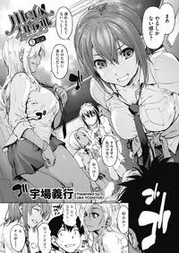 COMIC HOTMILK 2018-11 [Digital]