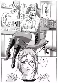 (Futaket 11.5) [Akane Shuuhei Dou (Akane Shuuhei, Fuusen Club)] Ano Budou wa Suppai ni Chigainai (Prison School)