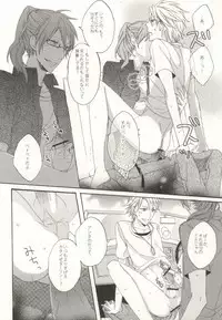 Summer Tune! (Lucky Dog 1)