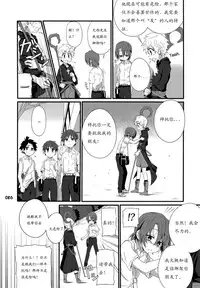 (Shota Scratch 22) [Gymno (Kiriya)] GYMNO Soushuuhen Sono 1 | 雾也総集篇 1 [Chinese] [Decensored]