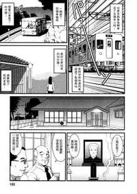 [Saigado] Otaku no Megami-san 1 [Chinese] [豬圈漢化]