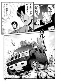 [Hiura R] Dream Hunter Rem XX -Ao no Kikan kishi-