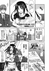 COMIC Megastore 2007-11