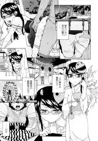 [Hirota Masatane] Daisuke-kun no Hijitsuzai Bishoujo Plus