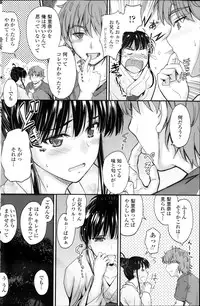 COMIC Penguin Club 2013-12