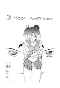 (C45) [Moriman Shouten (Various)] Katze 7 Joukan (Bishoujo Senshi Sailor Moon)